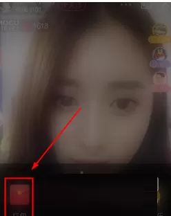 蘑菇街直播如何发红包?打赏主播的方法