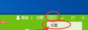 蜂助手如何关闭开机自动启动?关闭开机自动启动的方法