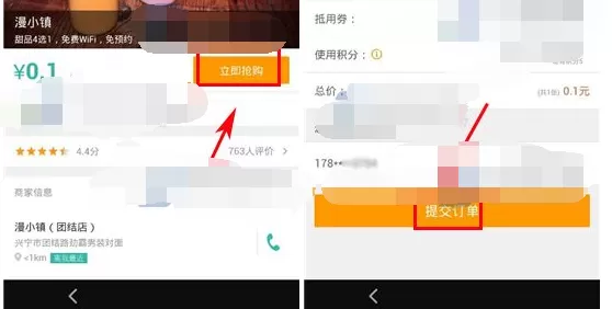 如何在美团中拍照识别银行卡卡号？美团拍照识别银行卡卡号的方法