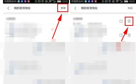 怎么在美团中删除收货地址?美团删除收货地址的步骤
