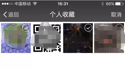 苹果iphone微信如何将相册中视频发送到朋友圈?