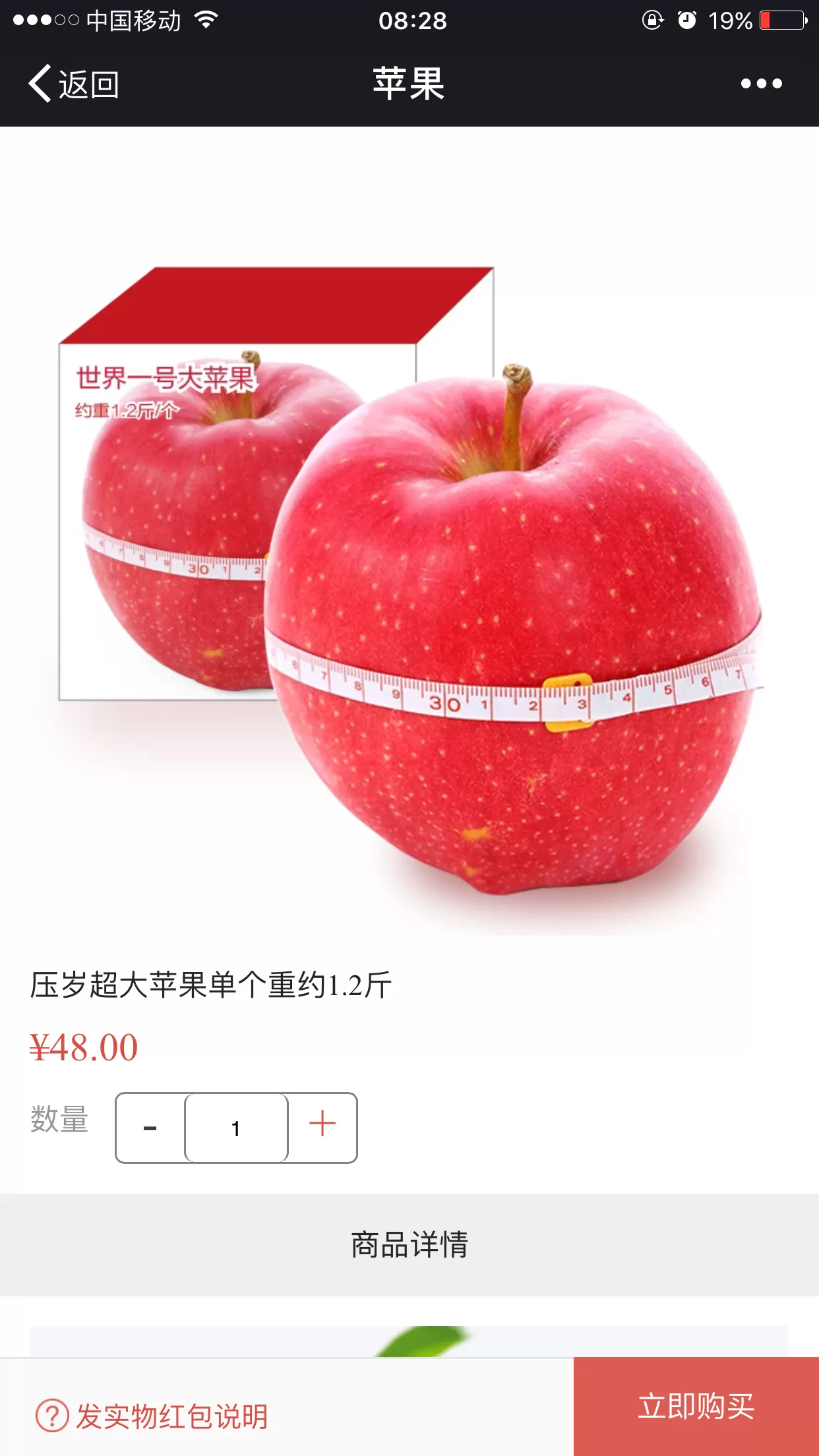 微信实物红包在什么地方?微信实物红包如何使用?
