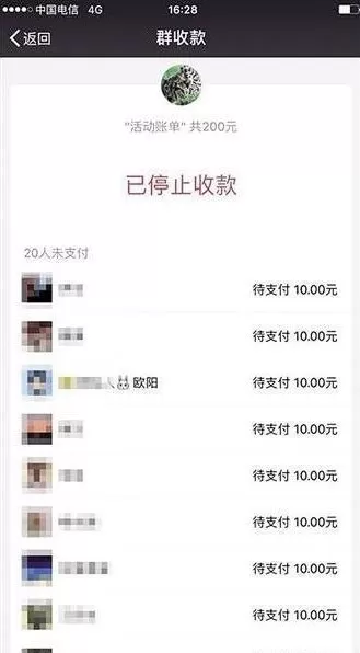微信绿色红包如何使用?微信绿色红包使用教程