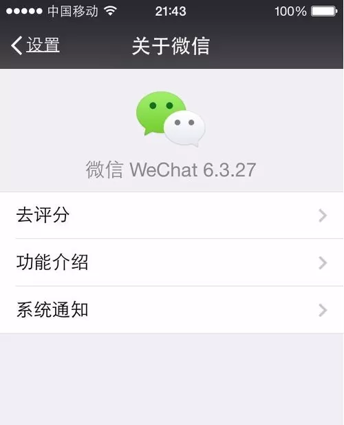 微信绿色红包如何使用?微信绿色红包使用教程