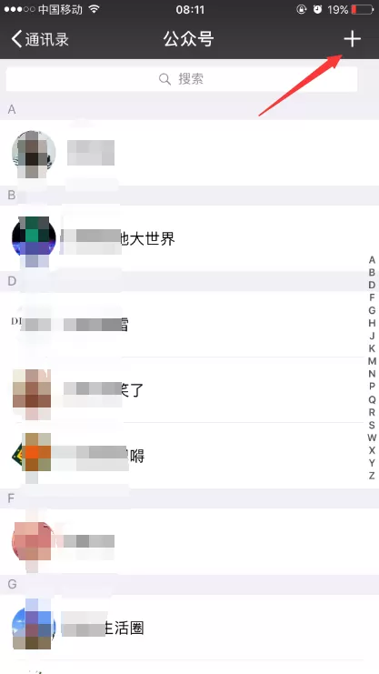 微信实物红包在什么地方？微信实物红包如何使用？