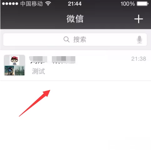 微信绿色红包如何使用?微信绿色红包使用教程