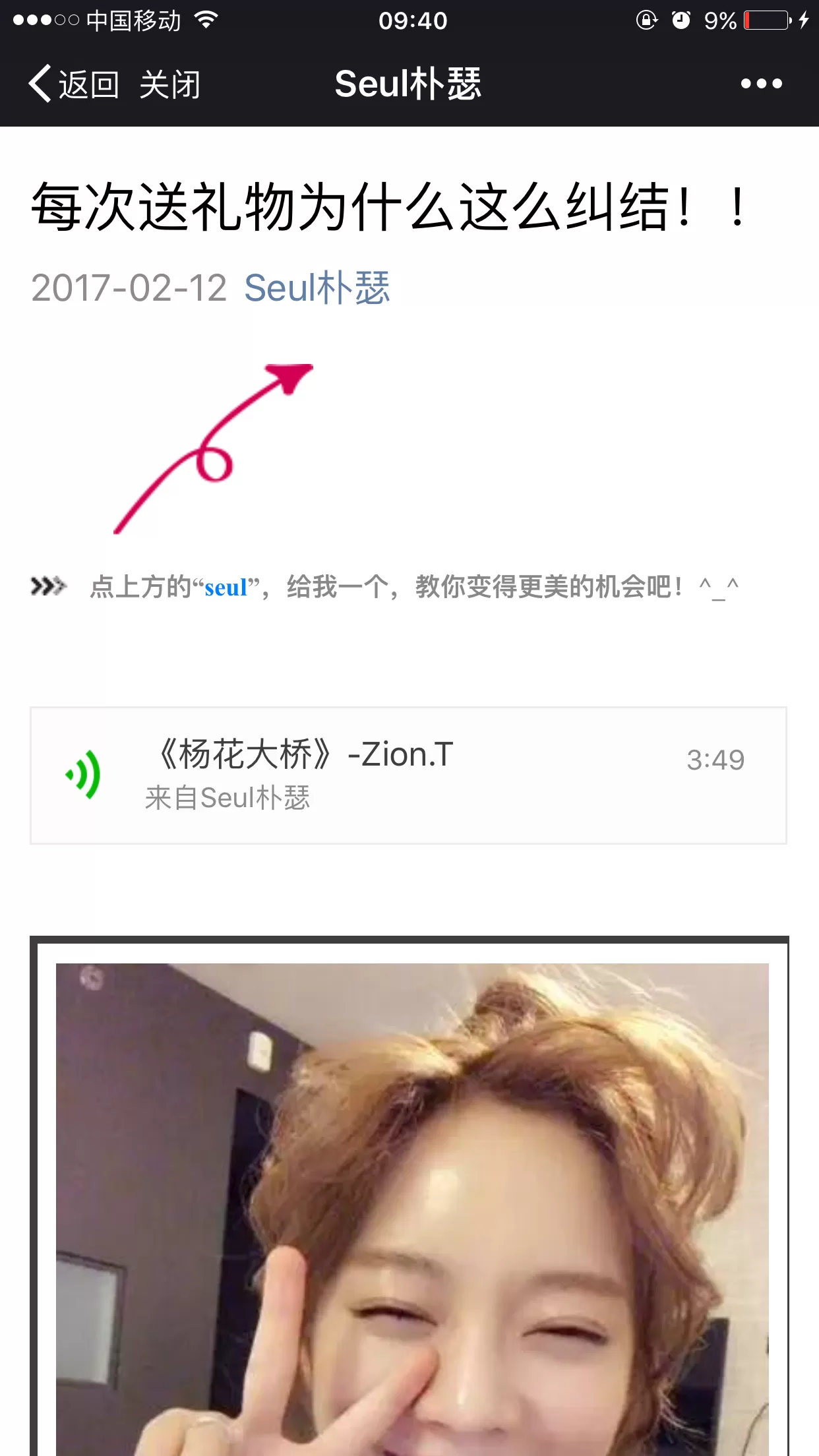 微信文章如何置顶?微信取消文章置顶教程
