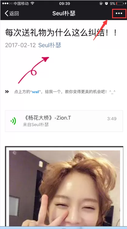 微信文章如何置顶?微信取消文章置顶教程