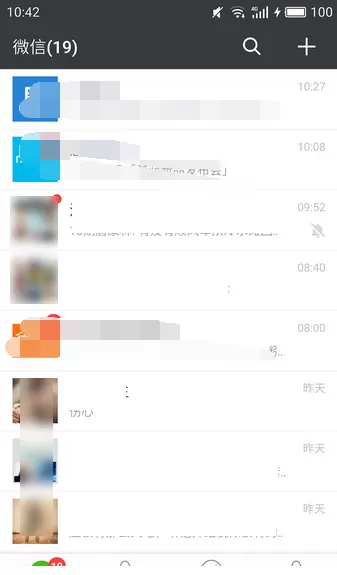 微信文章如何置顶?微信取消文章置顶教程