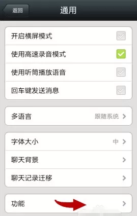 微信怎样备份手机通讯录号码?备份通讯录号码的方法