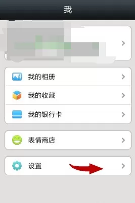 微信怎样备份手机通讯录号码？备份通讯录号码的方法