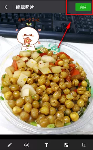 微信怎样在图片上添加表情包?添加表情包的方法