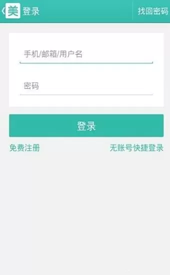怎么在美团中绑定银行卡？在美团中绑定银行卡的具体方法