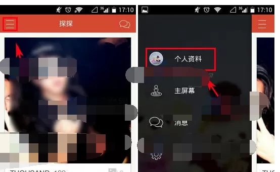 怎么在探探中添加问答？在探探中添加问答的具体方法