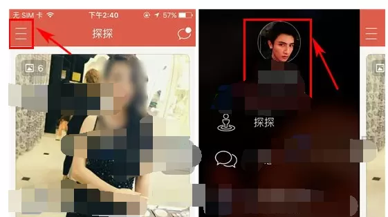 如何在探探中添加标签?在探探中添加标签的具体方法