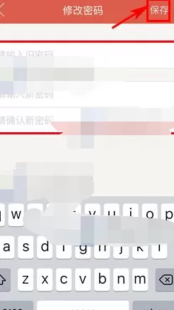 如何在探探中修改密码?在探探中修改密码的具体方法