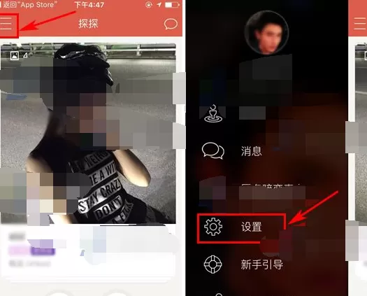 怎么在探探中取消屏蔽好友朋友圈？探探取消屏蔽好友朋友圈的方法