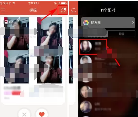 如何在探探中撤回消息？在探探中撤回消息的具体操作