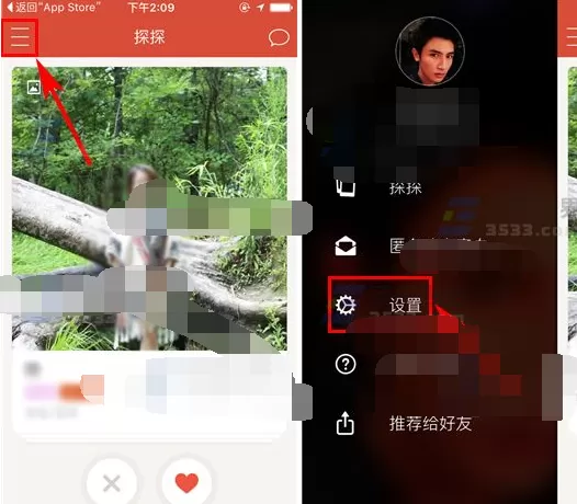 怎么在探探中显示共同联系人?在探探中显示共同联系人的方法
