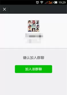 微信如何大量加好友?微信加好友技巧