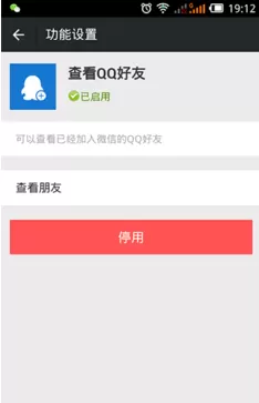 微信如何大量加好友?微信加好友技巧