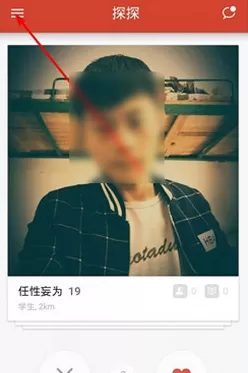 如何玩转探探匿名暗恋表白？探探匿名暗恋表白的玩法