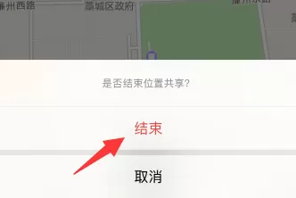 微信如何使用共享实时位置?微信使用共享实时位置的方法