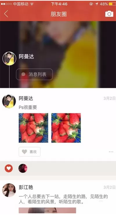 如何增加探探匹配率?探探增加匹配率的具体操作