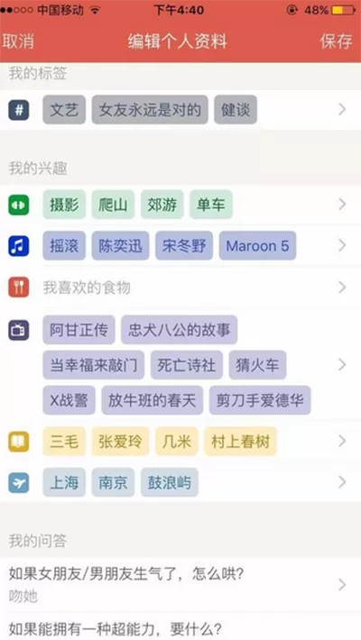 如何增加探探匹配率?探探增加匹配率的具体操作
