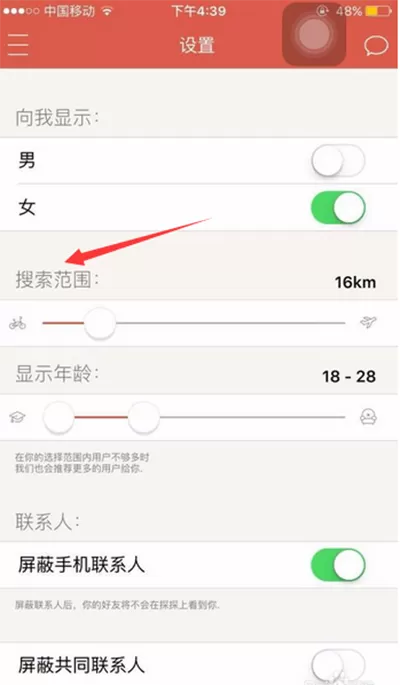 如何增加探探匹配率?探探增加匹配率的具体操作