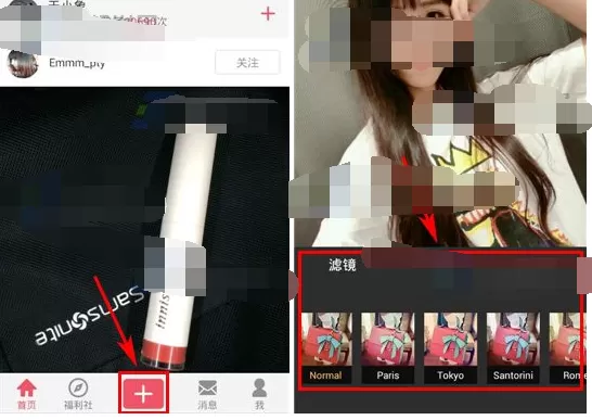如何在小红书中发布笔记？ 在小红书中发布笔记的具体方法