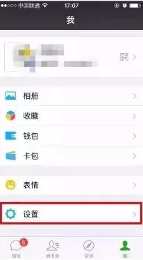 微信朋友圈小视频如何静音播放?静音播放小视频的方法