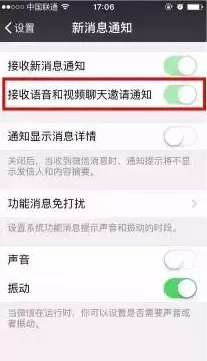 微信朋友圈小视频如何静音播放?静音播放小视频的方法