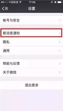 微信朋友圈小视频如何静音播放?静音播放小视频的方法
