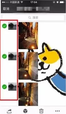 微信如何批量保存图片?微信批量保存图片的方法