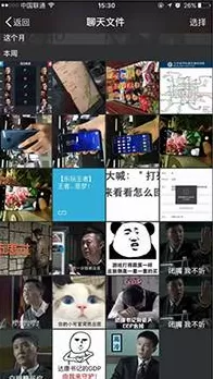 微信聊天文件在什么地方?微信聊天文件位置介绍