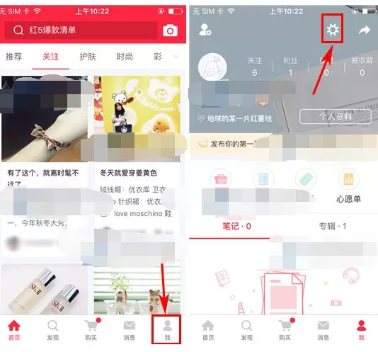如何删除小红书中的草稿箱作品？