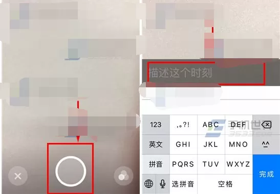 怎么在陌陌中发布时刻视频?在陌陌中发布时刻视频的步骤