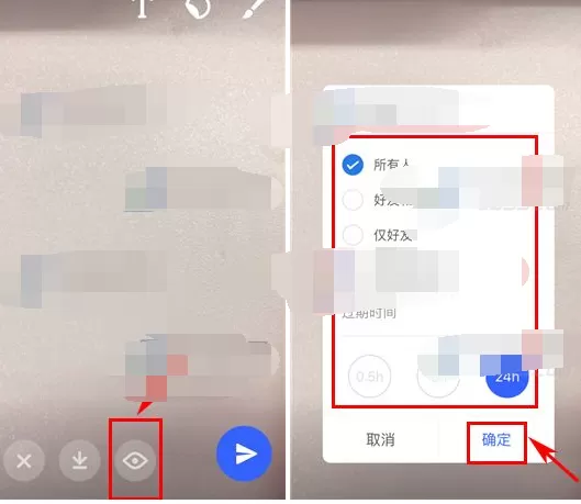 怎么在陌陌中发布时刻视频?在陌陌中发布时刻视频的步骤