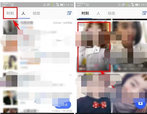 如何在陌陌中转发时刻视频？在陌陌中转发时刻视频的步骤