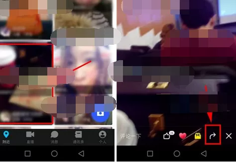 如何在陌陌中推荐时刻？在陌陌中推荐时刻的具体方法