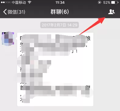 微信如何@全体成员?微信@全体成员的方法