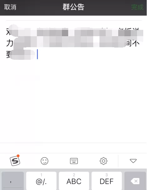 微信如何@全体成员?微信@全体成员的方法
