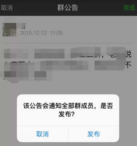 微信如何@全体成员?微信@全体成员的方法