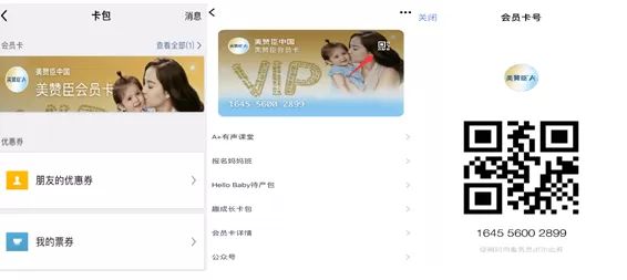 微信电子证件如何使用?微信电子证件使用教程