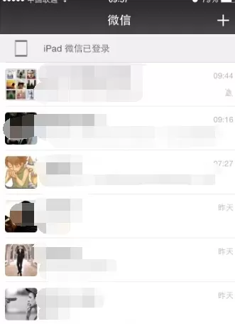 微信如何查找聊天记录?微信查找聊天记录的方法