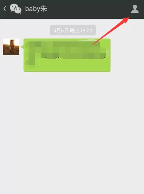 微信如何查找聊天记录?微信查找聊天记录的方法