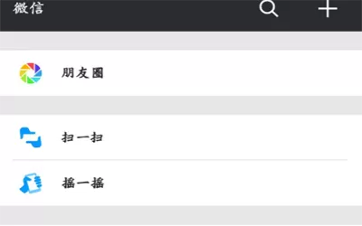 如何使用steam微信支付?steam微信支付的使用方法