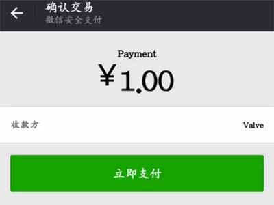 如何使用steam微信支付?steam微信支付的使用方法