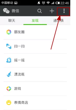 怎么在微信中开通微信支付?在微信中开通微信支付的具体方法